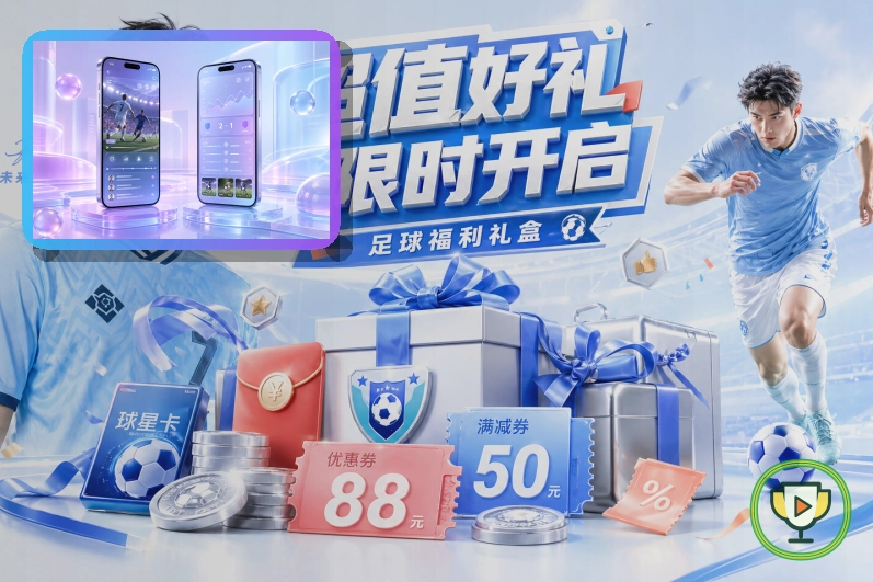 异常提醒遇到疑问时,先回到世界杯竞猜官方渠道